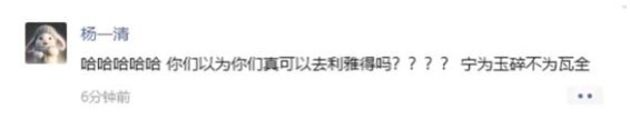 XG或弃赛世界杯💥梦联选手发挥触怒XG老板：不配代表CNDOTA 让TBD去吧！