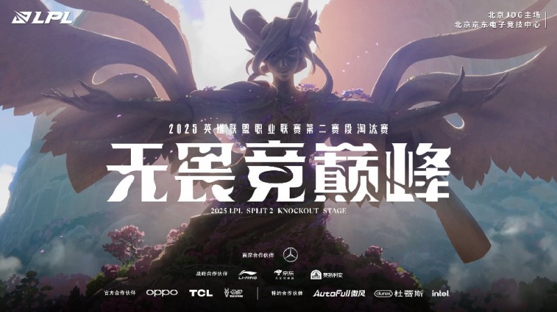 QY球友会第二赛段最佳辅助评选：Kael/Jwei/ON前三甲+Crisp/Meiko