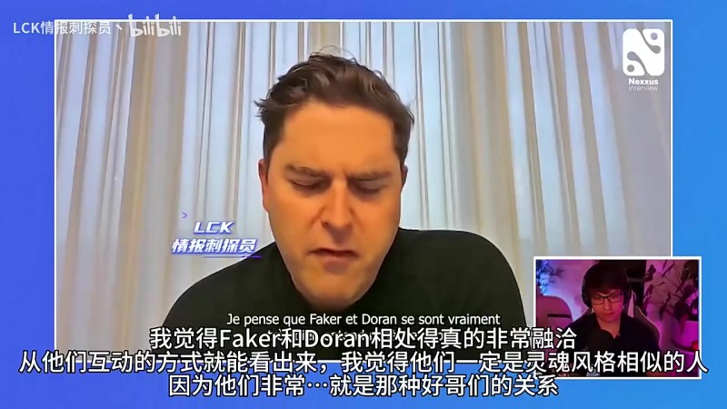 【QY球友会】T1老板:我们不要求多兰成为宙斯,这做不到,我们希望他做自己