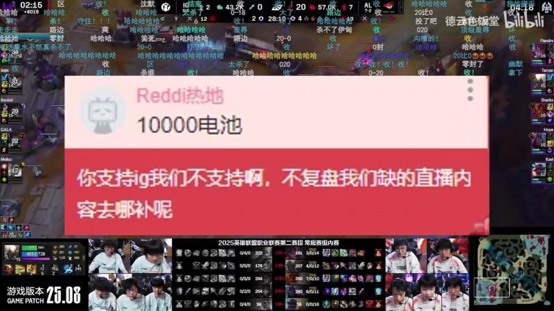 【QY球友会】理解主播吧🤣kid双标申请不复盘:上路10分中路8分 别复盘行不