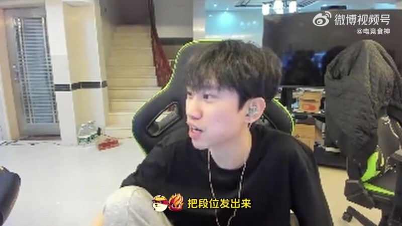【QY球友会】出装理解有问题?Doinb:不能说是理解有问题,每个人的理解不一样
