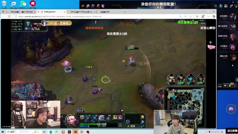 【QY球友会】Doinb:比赛时知道粉丝在说话,但带的耳机很贵,完全是听不到的