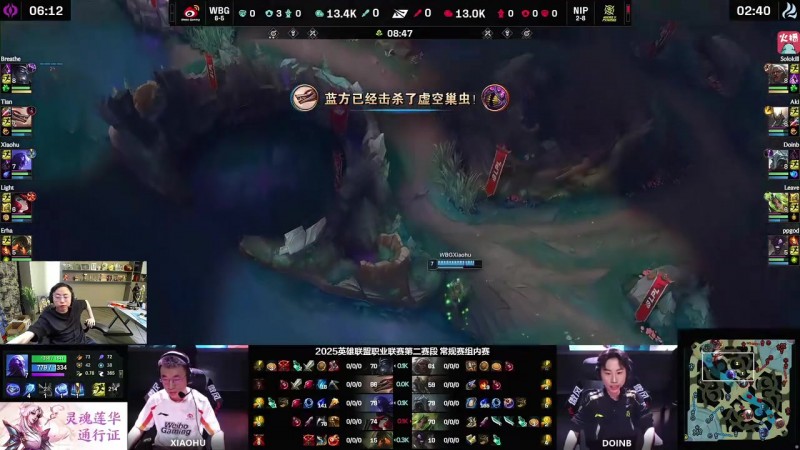 【QY球友会】水晶哥看Leave泽丽10-3爆C,NIP横扫WBG:NIP终结连败就在今天!
