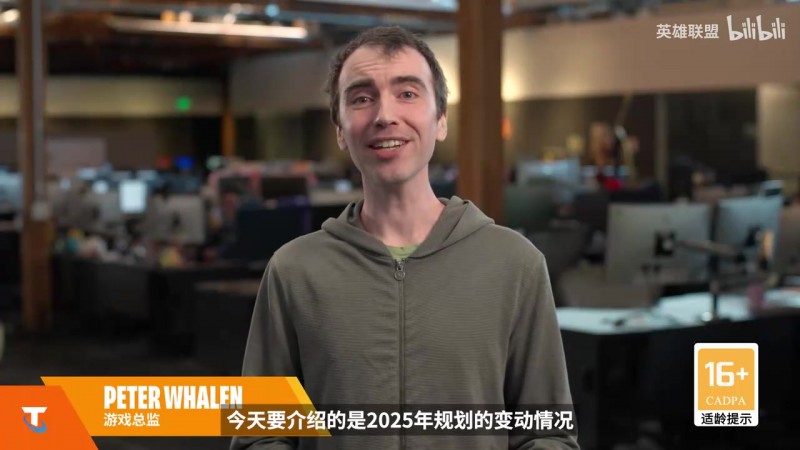 【QY球友会】【云顶之弈】开发者日志:将告别狂暴模式,年内迎来新的游戏模式