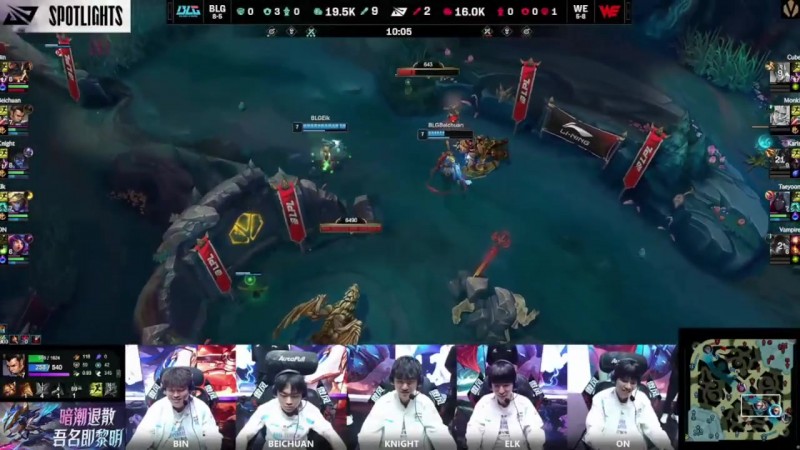 【QY球友会】你好宠他！BLG对战WE赛事语音 Elk不断重复Nice Beichuan
