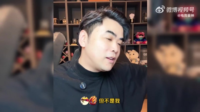 【QY球友会】口误还是漏了?!朱开连麦wei粉丝:你马上就要变成WBG粉丝了