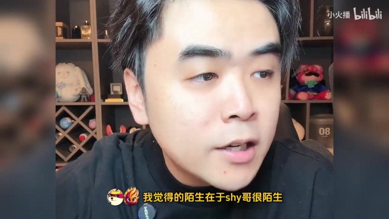 【QY球友会】今天的Theshy很陌生！朱开：他惊到我了，这是我从来没见过的！