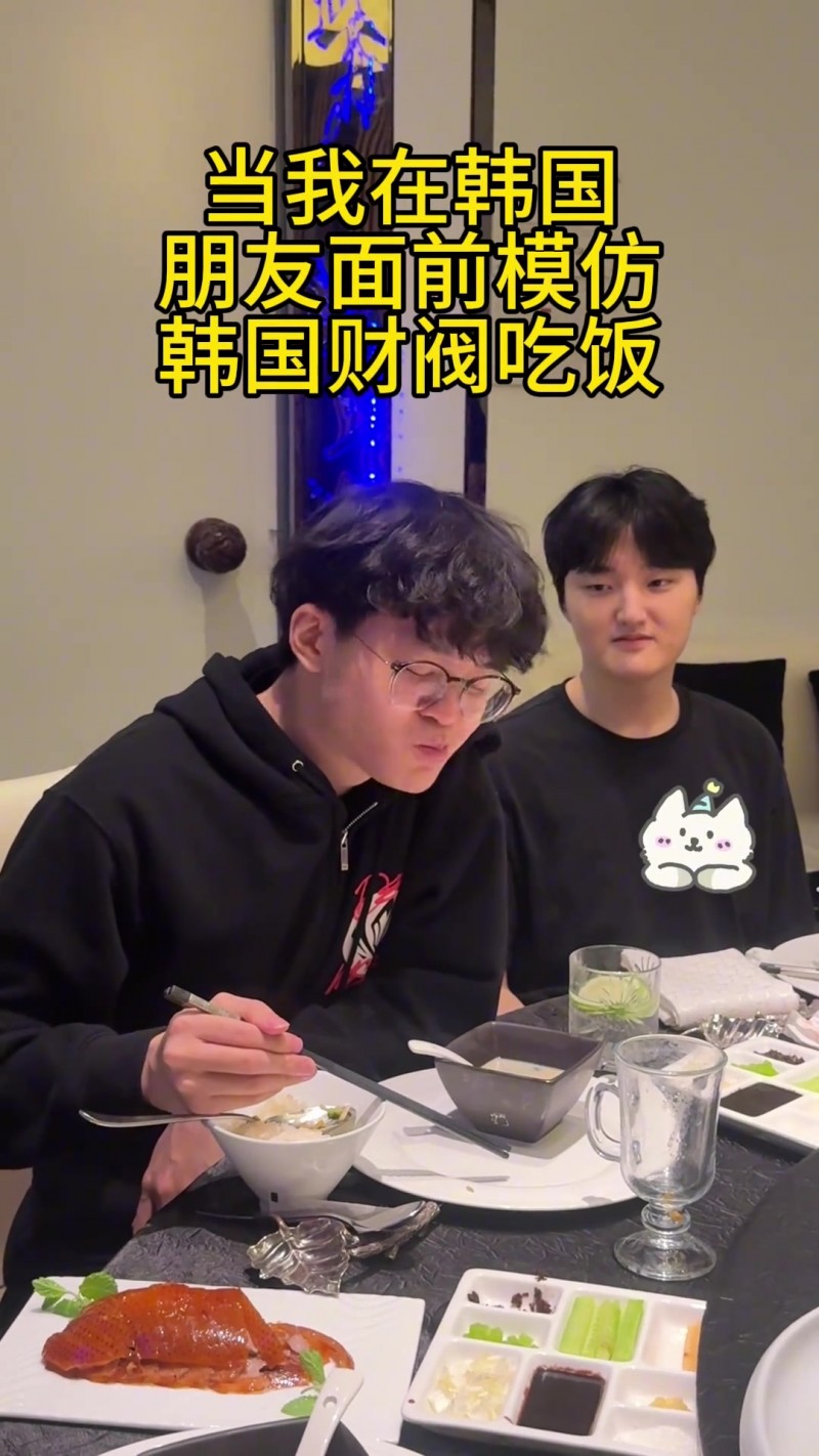 【QY球友会】这在韩国要被沉江的吧?Xun整蛊在Peyz面前演财阀 结果Peyz父亲正好经过