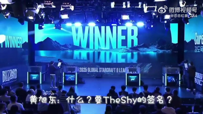 【QY球友会】威名远扬?!星际传奇选手李培楠找iG投资人要TheShy签名