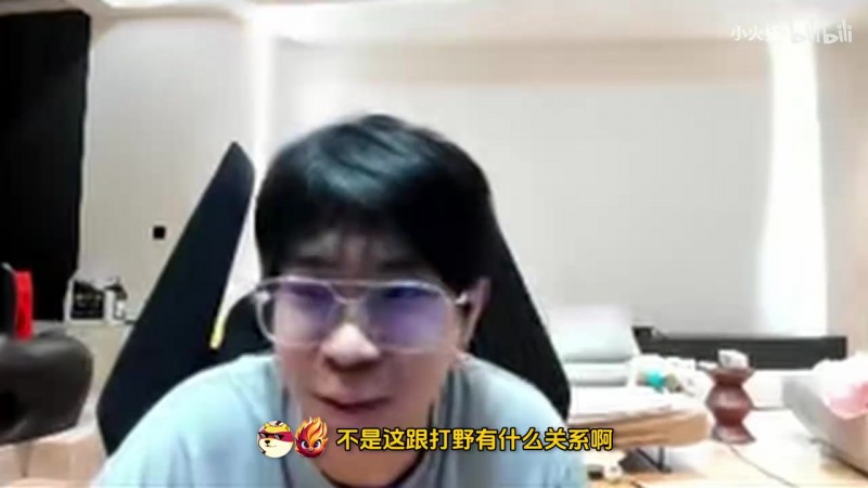 【QY球友会】感觉WBG要一蹶不振!大黄:怪不得Light不信任队友 换我也信不了