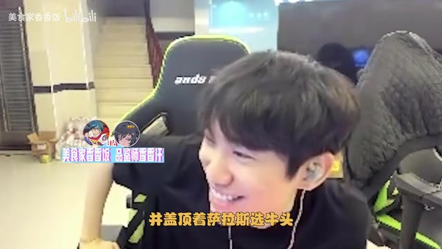 【QY球友会】Doinb吐槽WBG BP:井盖顶着塞拉斯选牛头,估计也要打老头杯了