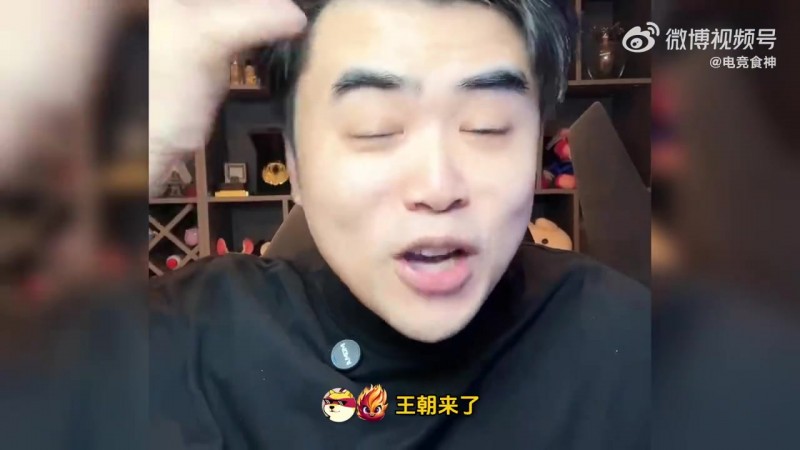 【QY球友会】iG王朝肯定没来!朱开:今天扬眉吐气,以现在状态可以和BLG打打