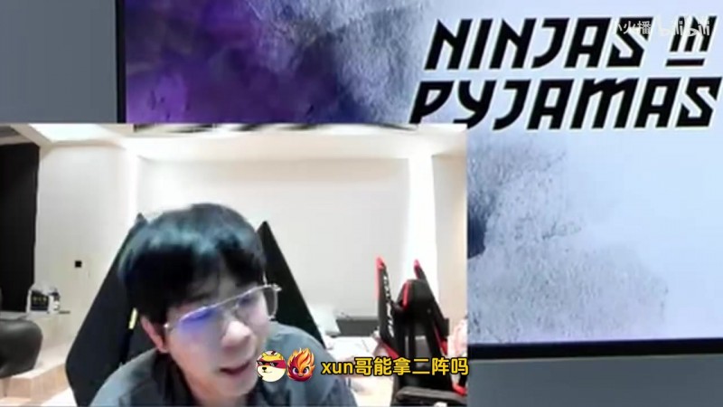 【QY球友会】Kanavi是一阵!大黄:二阵是塔赞或Xun 天哥明年再来这赛季没希望