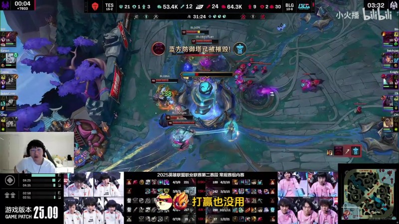 【QY球友会】iG骑士之路打EDG?宁王:iG大概率赢不用担心,最近状态还可以