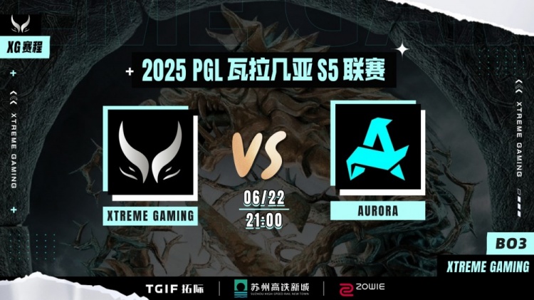 🎮Nightfall巨魔游龙乱砍 老东京猛犸颠勺Xm Aurora先下一城