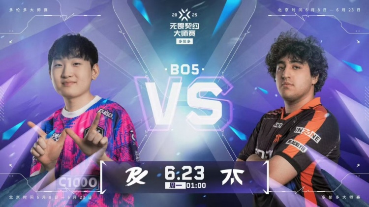 🎮这就是PRX的三叉戟！PRX斩落FNC夺冠圆梦多伦多！PRX 3-1 FNC