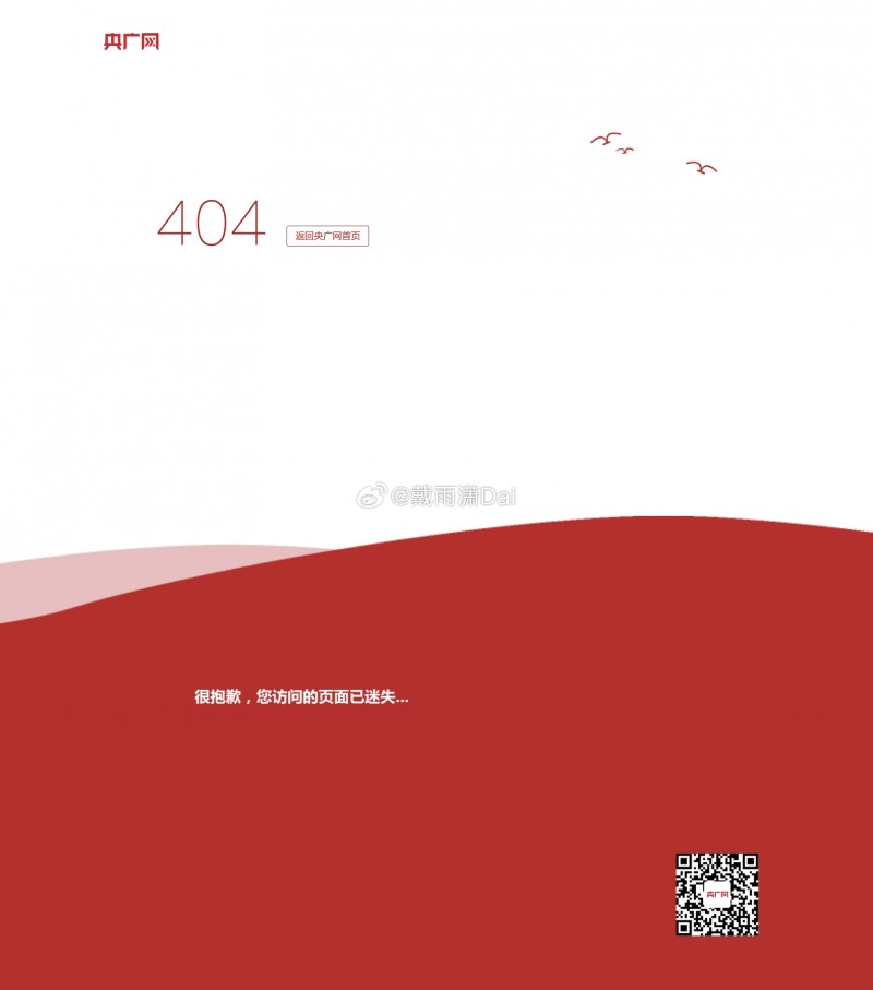 【QY球友会】啥情况？！央广网删除点赞《捞女游戏》报道内容