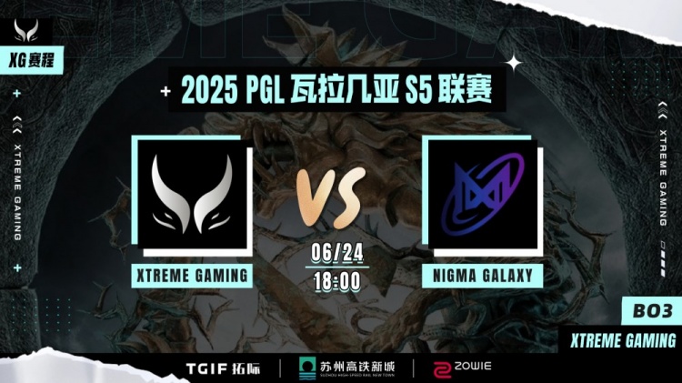 🎮Xm纯在游龙！獸横冲直撞抱摔SumaiL XG横扫Nigma保留晋级希望