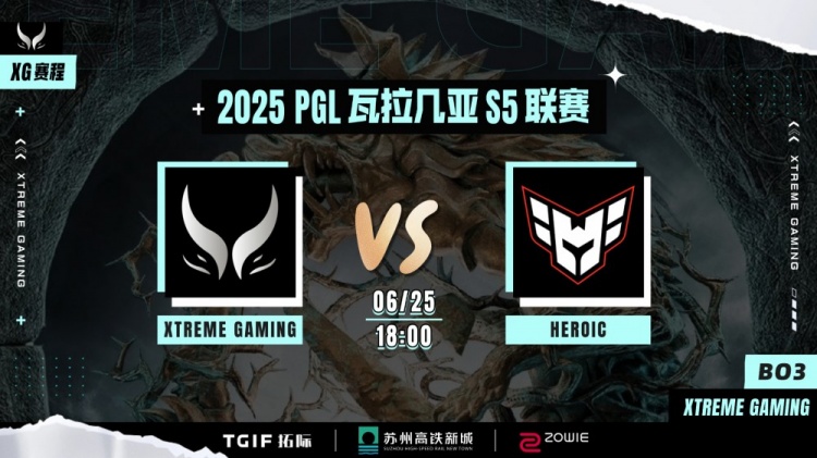 【QY球友会】🎮晋级淘汰赛！Xm大鱼人+poloson小娜迦团战给控 XG击败Heroic