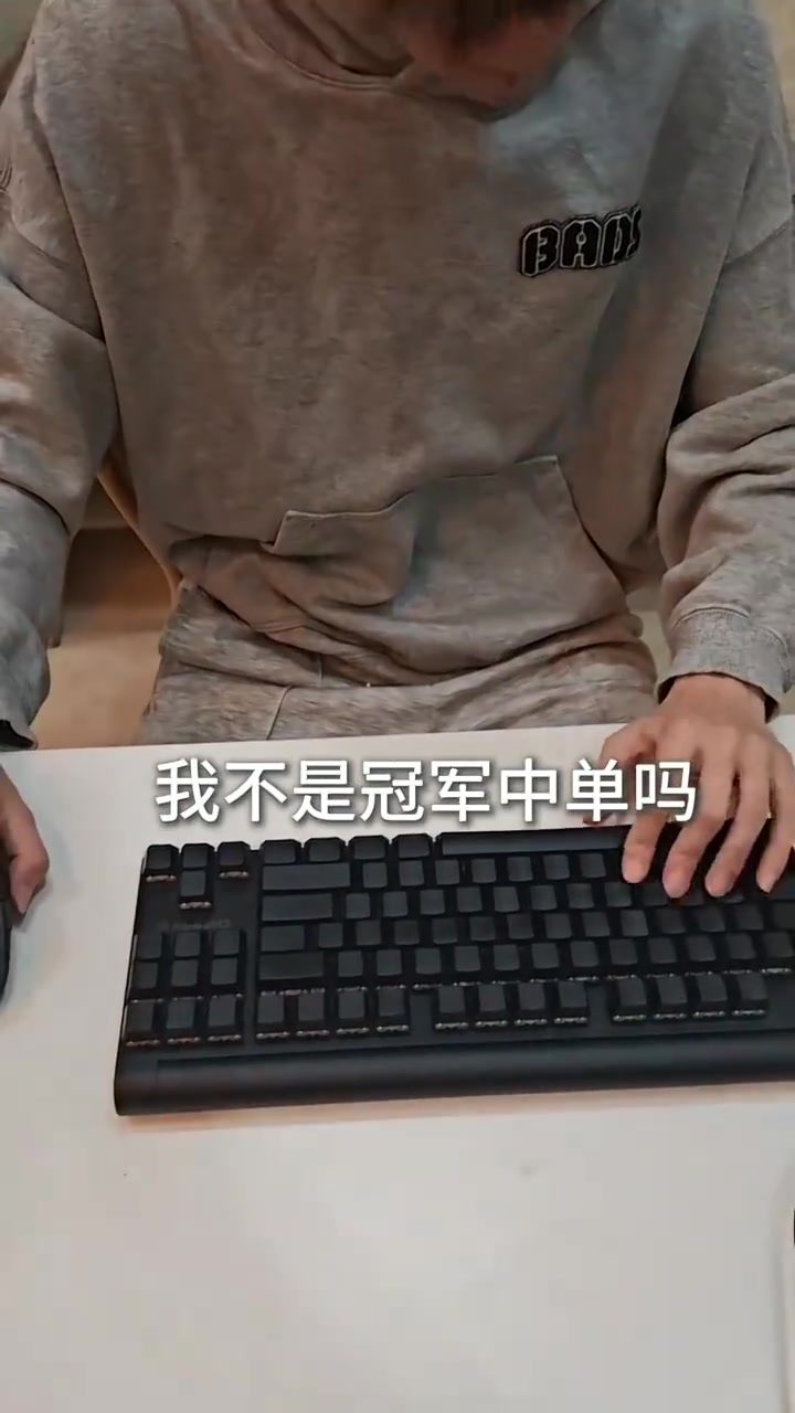 【QY球友会】Doinb发布整活视频:玛雅,我不是冠军中单吗?怎么在涅槃?