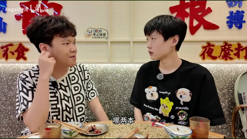【QY球友会】香克斯&Angel谈读书:经常读着读着有幸福的感觉,读爽了