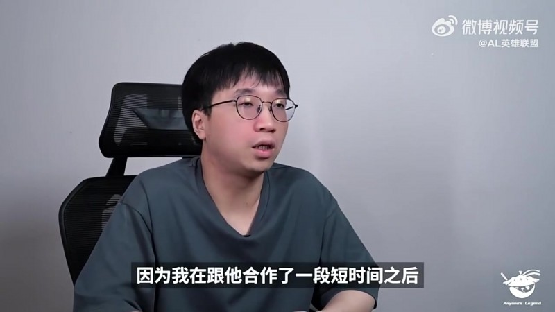 【QY球友会】Tabe谈Tarzan:他是拥有领袖才能的选手,是队内的灵魂