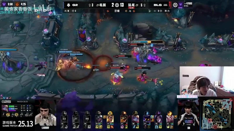 【QY球友会】957看BLG胜G2:感觉GAM给的压力比G2要大一点