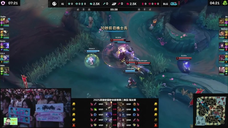 【QY球友会】K神看Meiko三局战绩0-19 IG被横扫:Shy老师被ELO了 下路太会送!