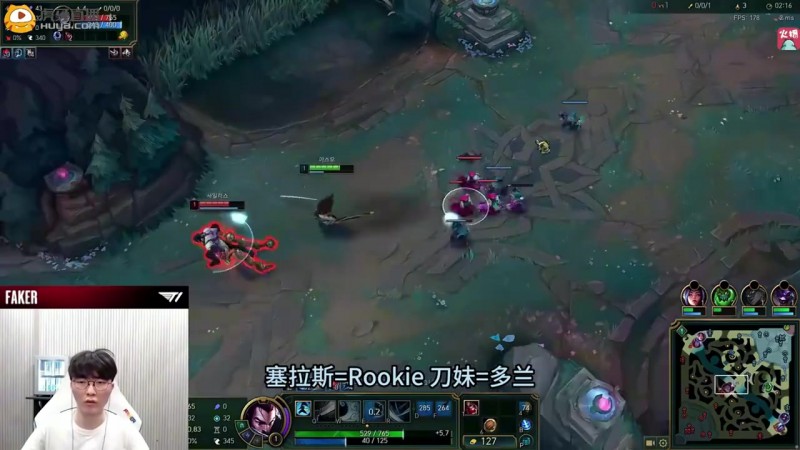 【QY球友会】心态要崩!Faker刚单杀Rookie多兰就送回去:多兰哥 这发生了什么
