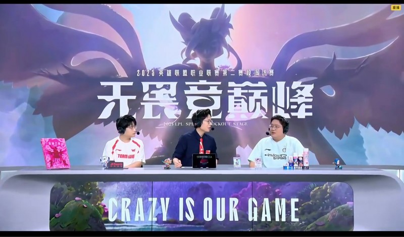【QY球友会】Kid:赛季开始我对IG期待就是前三,如果能跨过BLG他们就该去MSI