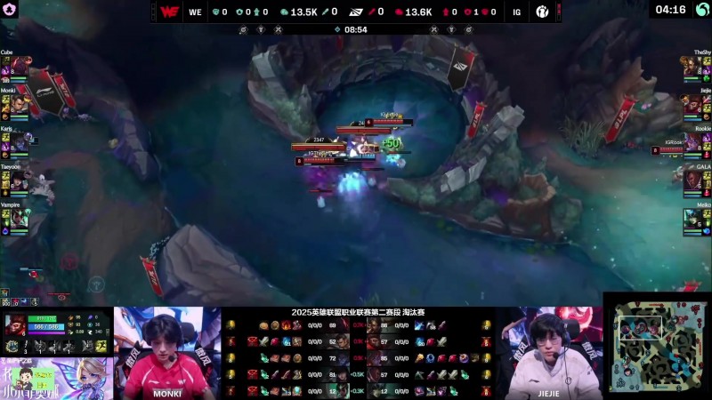 【QY球友会】Sask看WE被IG 3-0叹气:很遗憾啊!第一把该赢的,后面被打蒙了!