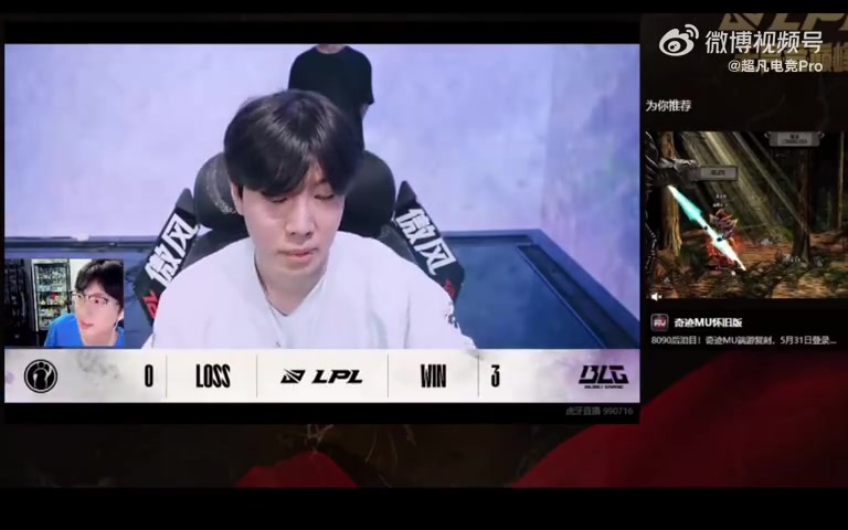 【QY球友会】宝蓝和宁王看BLG零封iG,Ning王:TheShy红了!