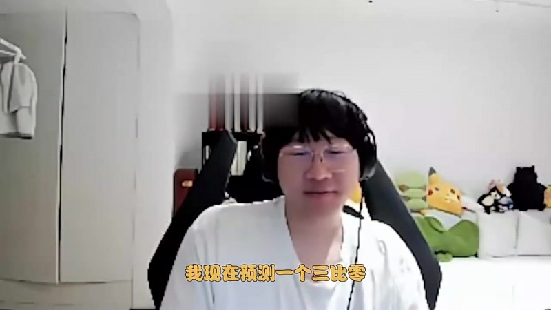 【QY球友会】Ning:感觉BLG去MSI也被写歌,北川不是三叔和花生对手
