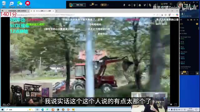【QY球友会】Doinb:现在很多年轻人不知道种地累 只觉得自己累没想过父母的苦