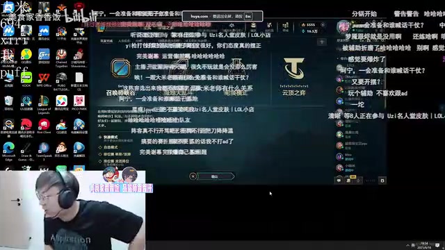 【QY球友会】Sask观看Ning王陀螺杯败给Letme赛后弹幕笑嘻了:这弹幕在拱火