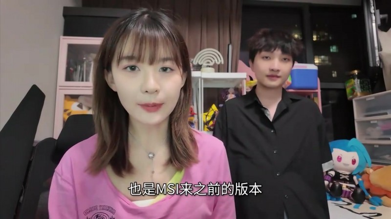 【QY球友会】Xiye&瞳夕谈15.12版本更新:MSI的版本有什么关键改动