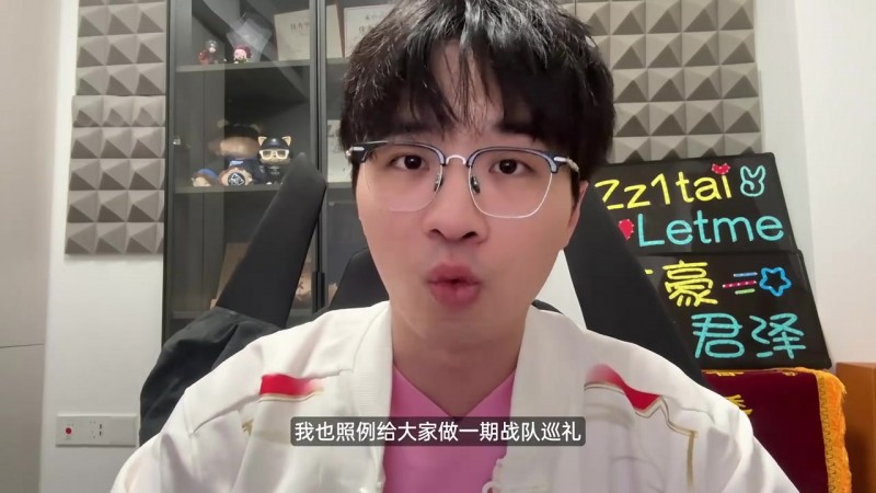 【QY球友会】天舒带你了解LTA赛区:南美新王FUR,北美老对手FLY