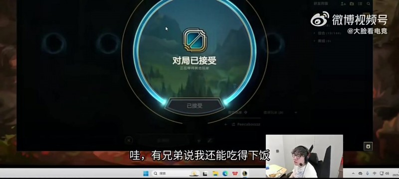 【QY球友会】2500万!MLXG吐槽:吃不下饭也得吃啊 后面卖你们点卫生纸洗发水