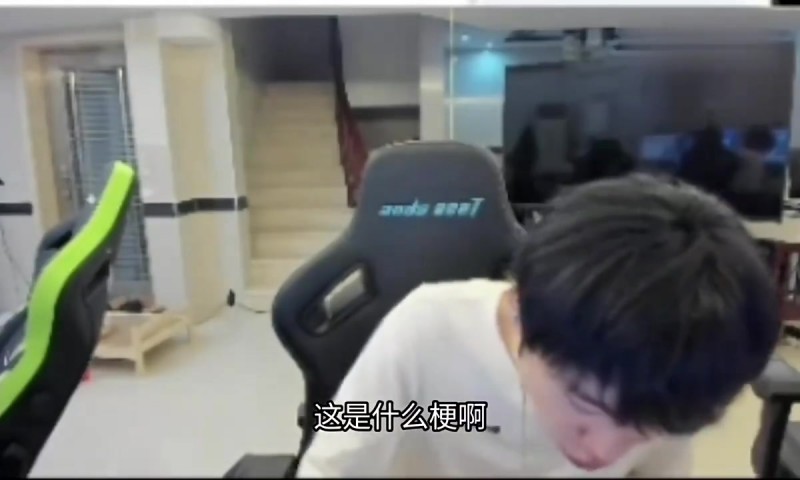【QY球友会】S8转会费?Doinb吃瓜MLXG:要不复出打到以前RNG水平,能卖3000万