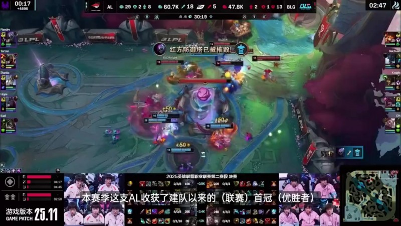 【QY球友会】天舒发布LPL战队巡礼:建队以来拿下首冠的AL+二号种子BLG
