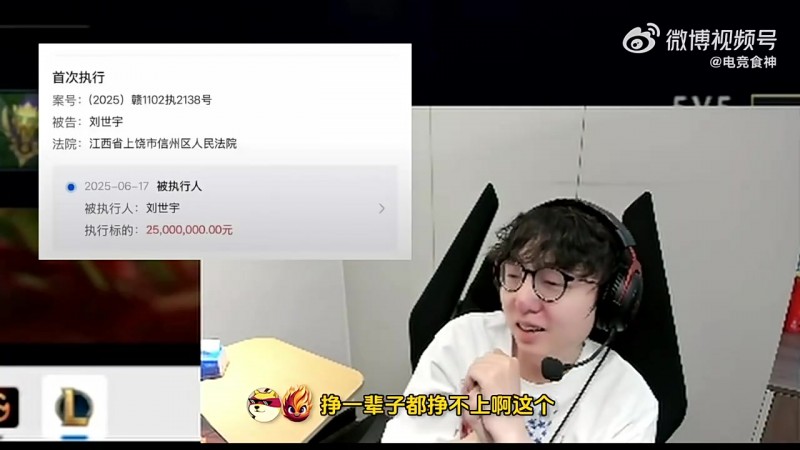 【QY球友会】Mlxg:2500万一辈子都挣不上,我已经一年多没收入了