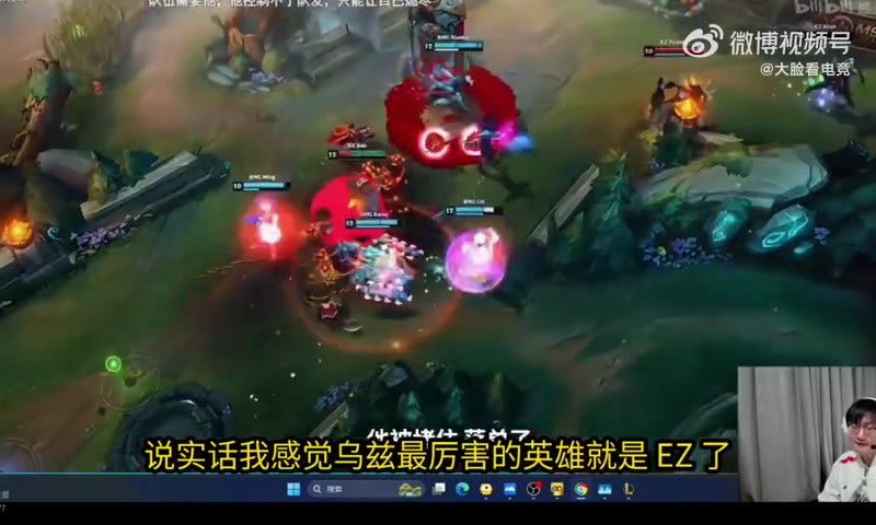 【QY球友会】Tian看uzi名人堂纪录片:说实话 我感觉乌兹最厉害的英雄就是ez了