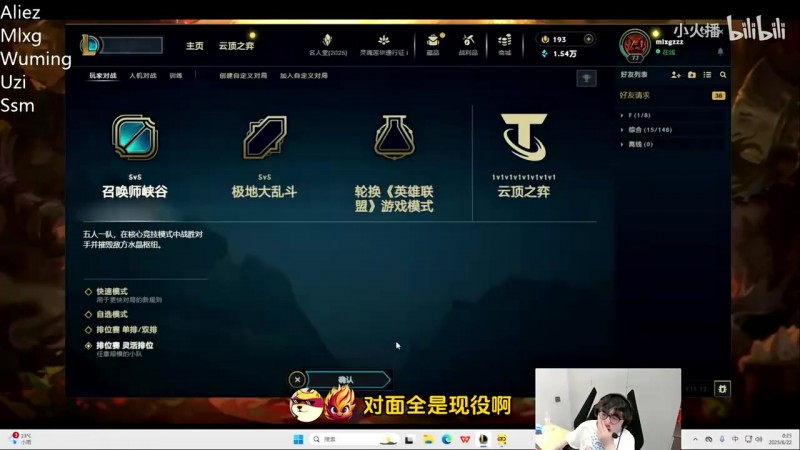 【QY球友会】MLXG：现在没时间接陪玩，dy直播太累了还没工资