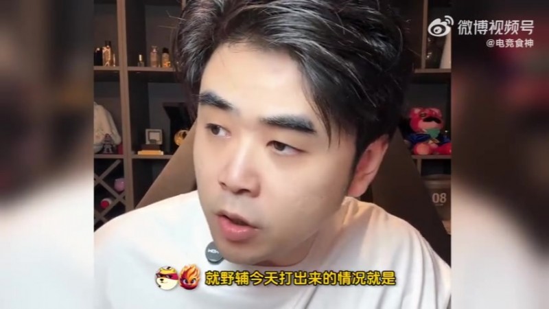 【QY球友会】辅助GAP!朱开:最后一把像四个人找了个陪玩 碰到车队被弄昏了