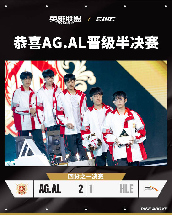 明天比赛看不完！下午3点开始累计5场比赛 5点AL交手T1 7点iG对TES