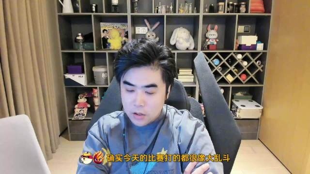 比赛像大乱斗！朱开：iG如果用这种方式进世界赛也走不远
