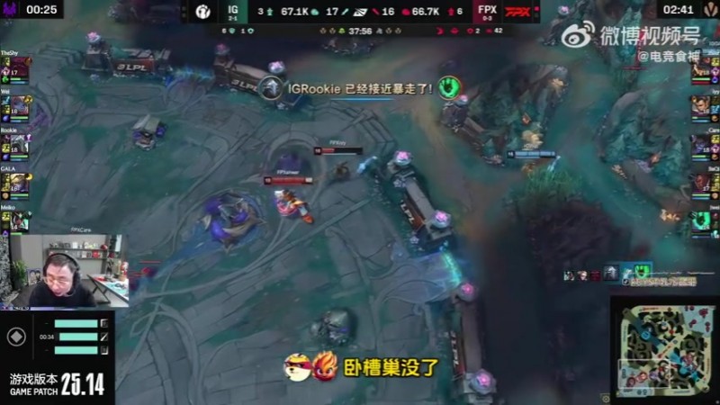 【QY球友会】水晶哥:iG连FPX都跨不过去还谈什么世界赛?虽败犹耻