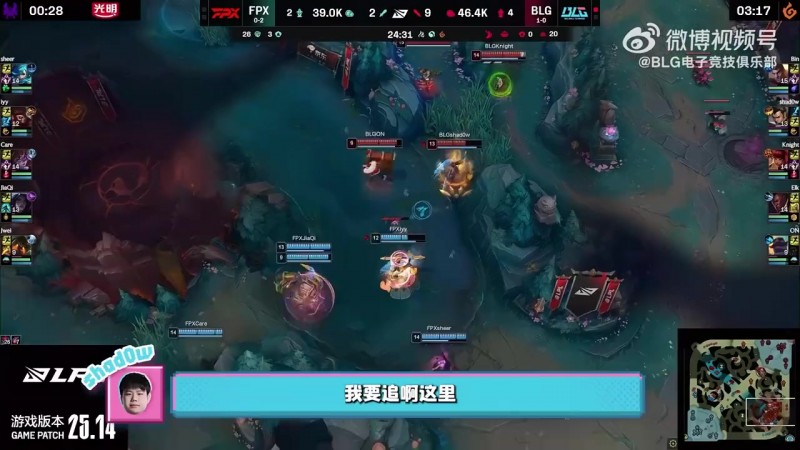 【QY球友会】shad0w:哥哥太猛了呀,这把MVP肯定是K皇了呀