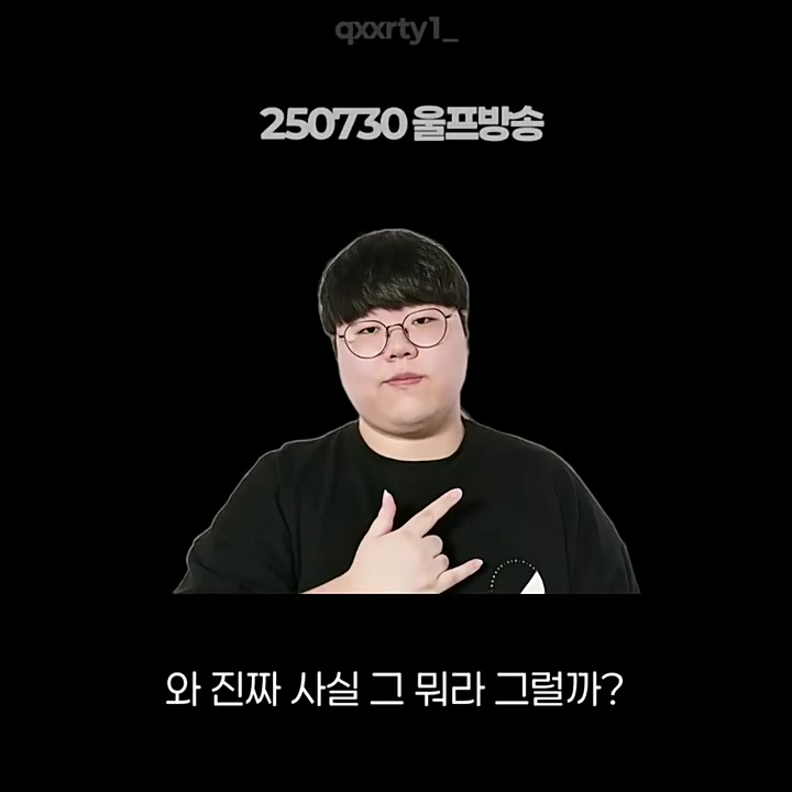 【QY球友会】Wolf:李相赫真的很了不起,他还是非常热爱英雄联盟