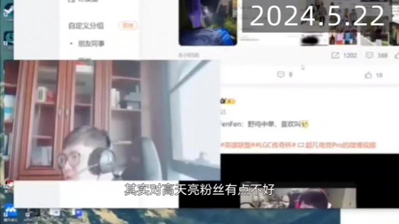 【QY球友会】🤡涵艺曾在直播时称Tian铁败诉:我都没反诉他你知道吗